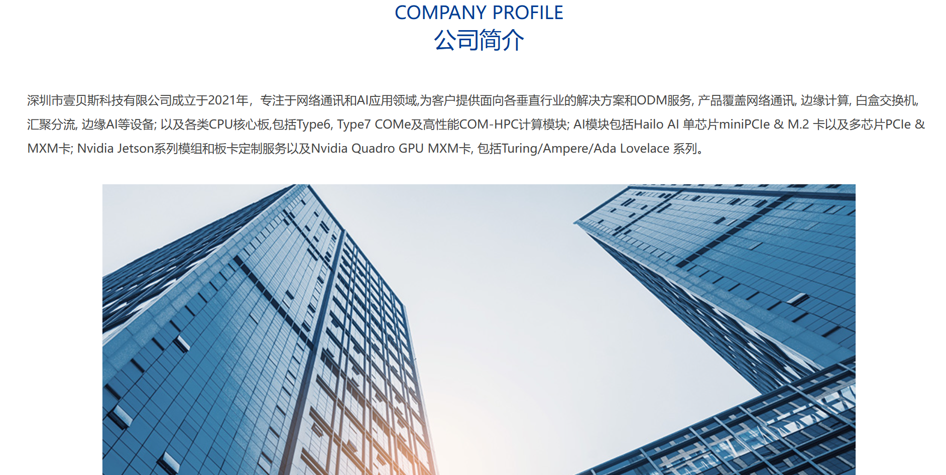 company.png company.png